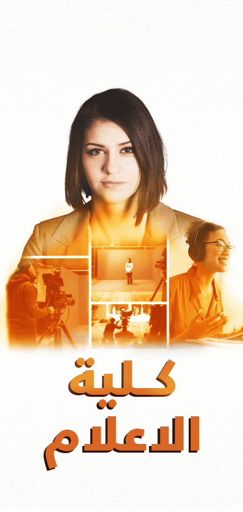 Mass communication and applied languages