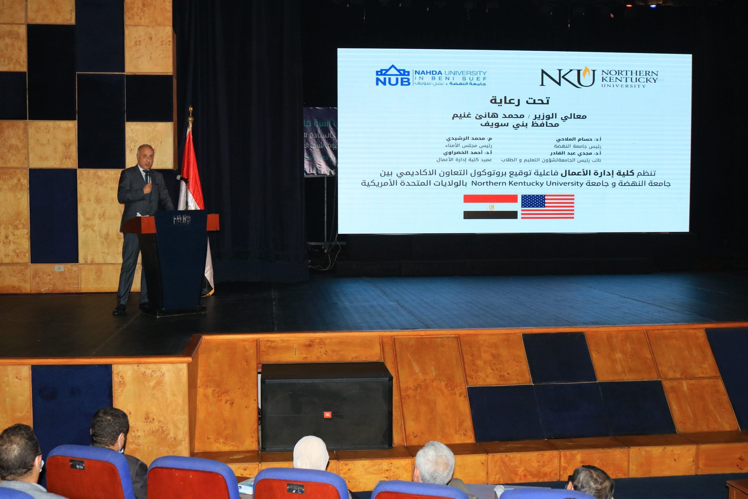 اتفاقية تعاون بين جامعتى النهضة ونورث كنتاكى الأمريكية