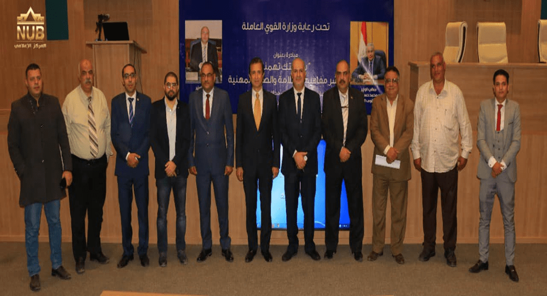 Al-Nahda University organizes the “Your Safety Matters to Us” initiative to spread the culture of occupational safety and health