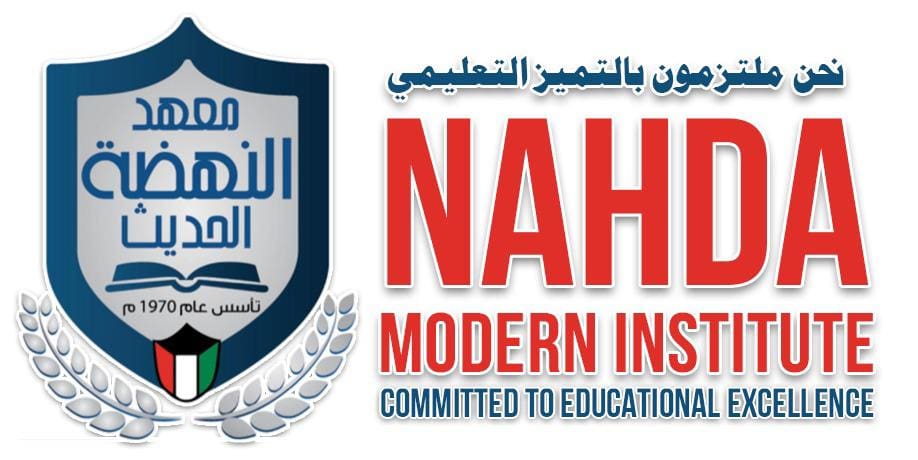 مشاركة وفد من جامعة النهضة بحضور معرض الجامعات الاول بالكويت