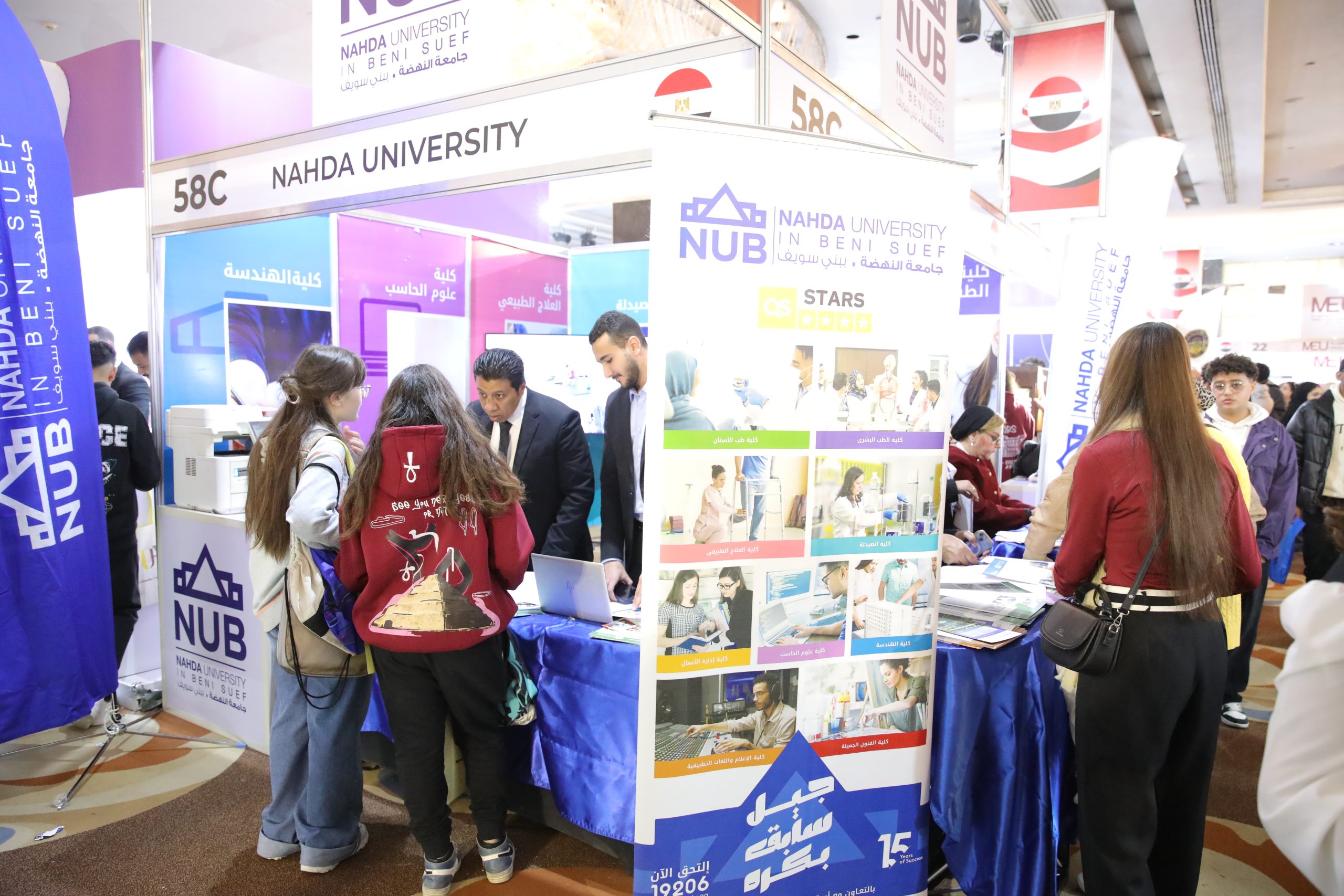 جامعة النهضة تشارك في معرض EDUGATE 2025 أكبر وأهم ملتقي تعليمي في مصر والشرق الأوسط