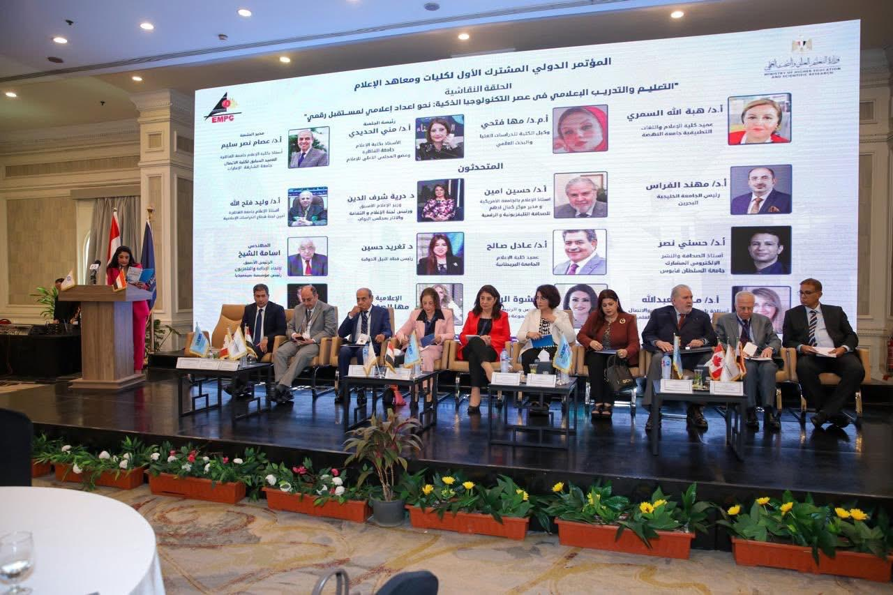 شاركت جامعة النهضة في فعاليات المؤتمر العلمي
