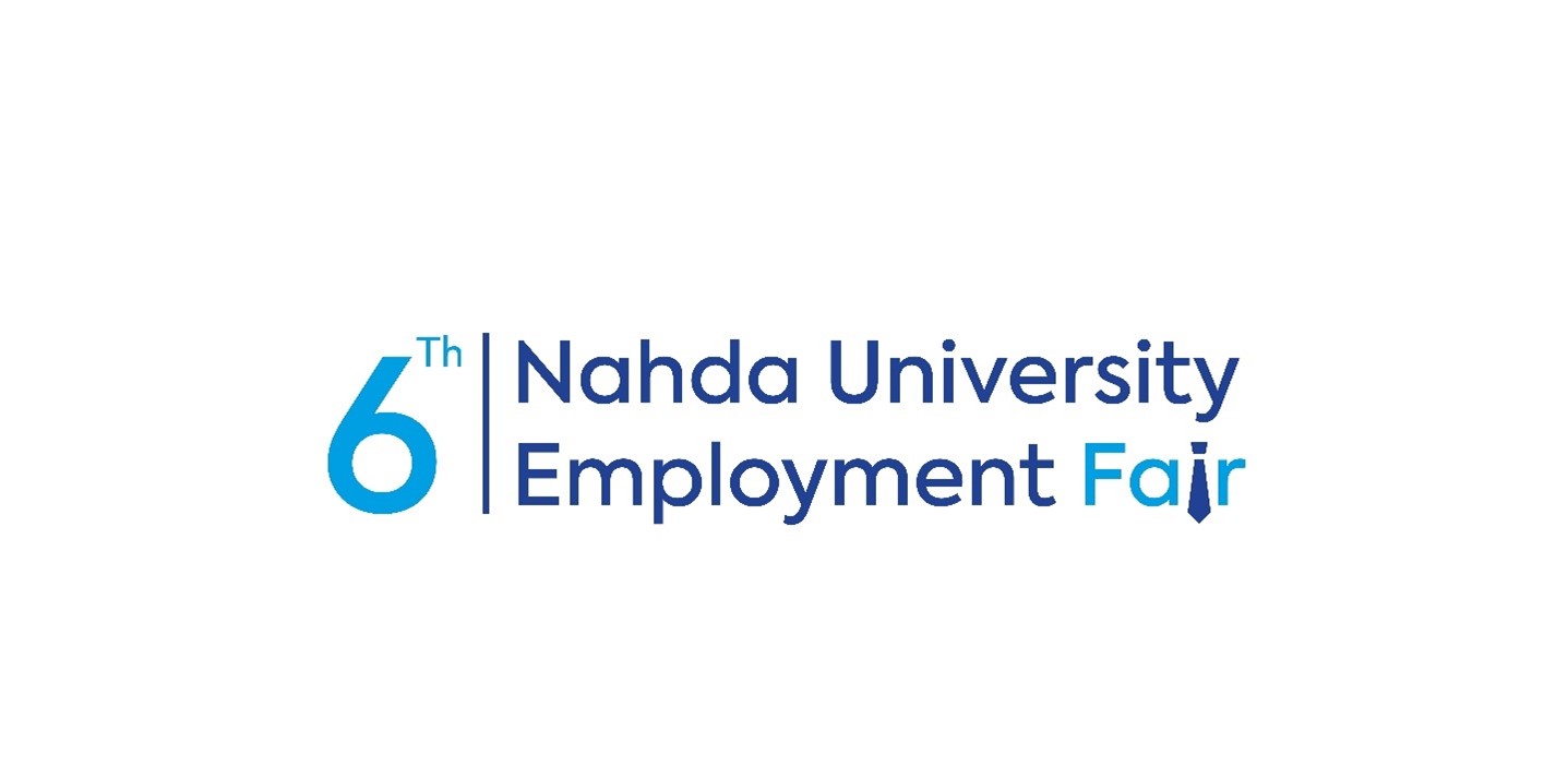 الملتقى التوظيفي السادس لجامعة النهضة
