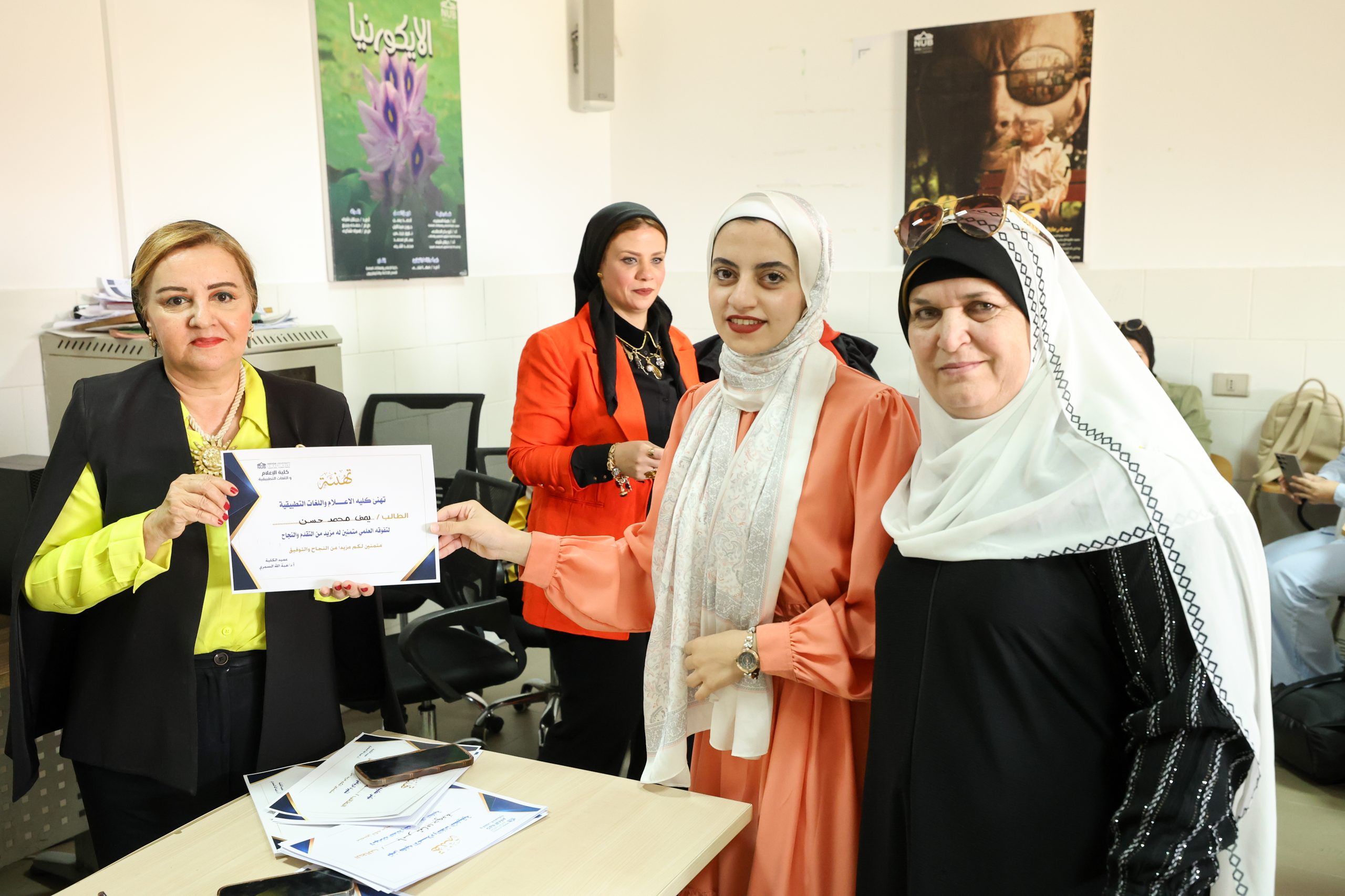 كلية الاعلام واللغات التطبيقية تكرم أبنائها المتفوقين في ختام العام الأكاديمي 2024/2025