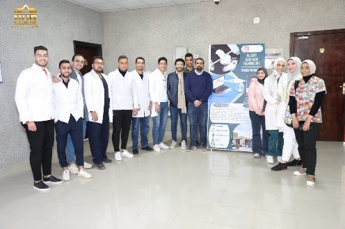 طب الأسنان الرقمي
